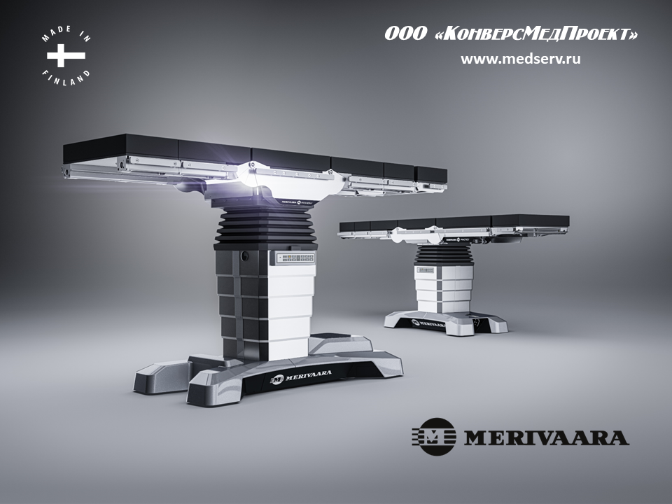 Операционный стол Merivaara
